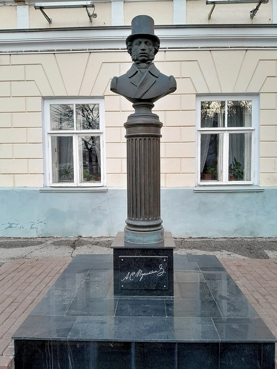 alt